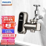 飞利浦Philips-AWH1018电热水龙头即热式速热家用免安装厨房卫生间小型加热热水器 白色+漏保