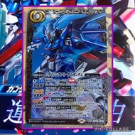 Rising Freedom Gundam CBX01-CX01 Battle Spirits TCG Holo 1ds EX 高達 運命と自由 運命與自由 Gundam seed freedom B