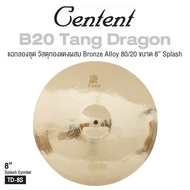 Centent Tang Dragon Series แฉ / ฉาบ กลองชุด Cymbals จาก ซีรีย์ B20 Tang Dragon ทำจากทองแดงผสม Bronze