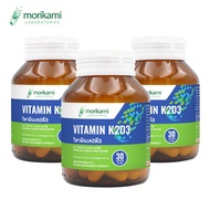 [Pack Of 3 Bottles] Vitamin K2D3 Morikami D3K2 K2D3 K2 D3 K2 D3 D3K2