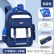 ZHIDUOBAO | Ergonomic School Bag