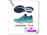 【大都會】2023秋冬【J1GC237601】美津濃一般型【超寬】男慢跑鞋 $3880~6月份