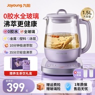 Joyoung Health Pot Full Glass Household Quiet Multi-Functional Stewing and Boiling Integrated Tea Po