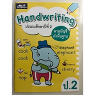 English Selection Hardwriting P.2. According To The Basic Word Account (Tar Panya)