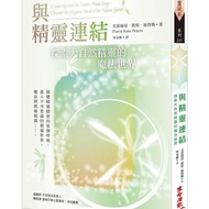 Ready Stock Connection with Elf > Life Potential 380