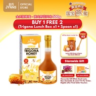 [New] JYNNS Borneo Highlands Trigona Honey-Golden Voice Citrus 银蜂蜜 高山柑橘风味 (500 Gram)