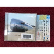 CD a-ha – Minor Earth Major Sky Condition As Shown In The Cover Photo AA267-167