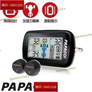 PAPAGO TireSafe M10E獨立型機車用胎壓偵測器 胎外式(兩年保固)