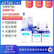 AirTAC AirTAC Compact Cylinder ACE16X45S ACE16X50S ACE16X60S ACE16X75S