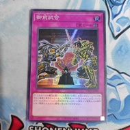 OCG Gozen Match LOCR-JP080 super rare Original