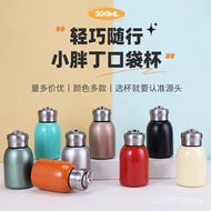 Big Belly Cup Stainless Steel Thermos Cup Small Capacity Mini Student Portable Men Women Little Fat 