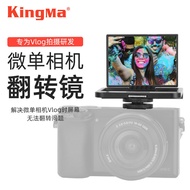 Jin Code Micro Single Camera Selfie Flip Vlog Reflector Fuji XT30 Sony a6500 a6300 a6000