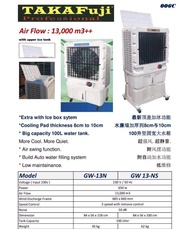 Takafuji Air Cooler EAC13NS