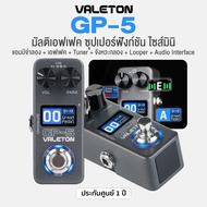 Valeton GP-5 Mini Multi Effects & IR Loader Multi-Effect Multifunction + Tuner + Audio Interface + L