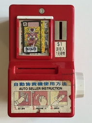 Fans Card 迷你扭卡機