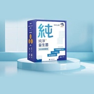 【乖乖生技】純淨益生菌 -原味(30條/盒-兒童、孕婦皆可)