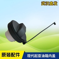 HYUNDAI HYUNDAI Kia ix35 Tucson Elantra I30 santafe SONATA Fuel Tank Inner Cap Fuel Port Cap Accesso