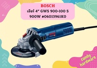 Bosch เจียร์ 4" GWS 900-100 S 900W #06013961K0 เครื่องเจียร์