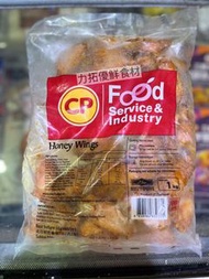 CP香烤蜜糖雞翼1kg裝（急凍貨）