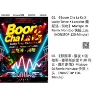 Pendrive USB Mp3 DJ Remix Nonstop 快摇 歌曲 Flash Drive Song Music B223 D3