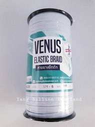 ยางยืด ยางยืดวีนัส ยางวีนัสม้วนใหญ่ Venus ยางคอร์ด สีขาว/สีดำ เบอร์ 4-6-8-10-12-14-16ขนาด