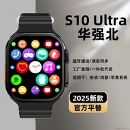 jam smart watch smart watch smart watch man Huaqiang North s9ultra Smart Watch Smart Island Bluetoot