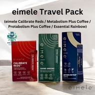 【100% Authentic】 Eimele Calibrate Reds / Eimele Metabolism Plus Coffee / Eimele Shine Greens Travel 