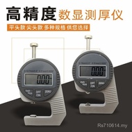 Thickness Gauge Thickness Gauge Digital Display Measurement Thickness Gauge Electronic 0-10 Thicknes