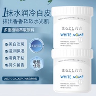 Makita Whitening Moisturizing Body Lotion ครีมบำรุงผิวสำหรับผู้ใหญ่ ผิวแพ้ตัวใหม่จากญี่ปุ่น เหมาะสำห