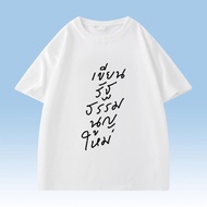 Unisex Men's T-Shirt For Men And Women S-5xl