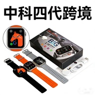 Smart Watch Bluetooth Call Blood Pressure 2026 Huaqiangbei s9ultra2 C90ultra Men's Sports Watch
