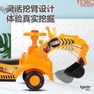 兒童玩具挖土機可坐玩具車大型怪手可坐人電動工程車男孩挖土機