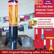 1.5L เบียร์กระจายทาวเวอร์ BT39 โดยไม่ต้องหลอดน้ำแข็งและไฟ LED