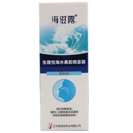 Learning Little Preferred Instant Nose Drops Smooth 4.21 Office Relieving Nose Discomfort Portable I