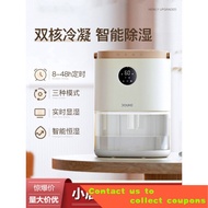 Good✔️Small dehumidifier✔️Douhe Dehumidifier Household Intelligent Dehumidifier Small Dehumidifier Dryer Bedroom Dehumid
