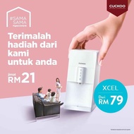 Cuckoo Xcel Water Purifier
