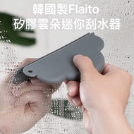 Good Morning Seoul EZway Made In Korea Flaito Silicone Cloud Mini Wiper/Wiper/Wiper 15cm