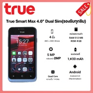True Smart Max 4.0 Plus (3G)