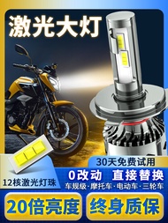 ไฟหน้า LED Kawasaki Z800 ไฟหน้ารถจักรยานยนต์แบบปรับแต่งได้ ไฟหน้า LED แบบอินเตอร์เฟซระยะไกลและระยะใก