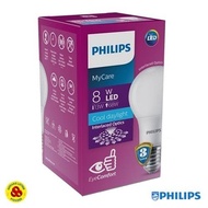 PUTIH Philips MyCare LED Bulb 8W White My Care LED Bulb 8W CDL