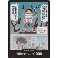 One Piece EB02 Don!! Card