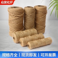 ‍🚢Hemp Rope Hand-MadediyDecorative Vintage Handmade Jute Rope Photo Wall Tug-of-War Rope Cat Climbing Frame Decorative R