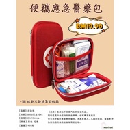 *Ready stock* Hard case bag for sanitory aids