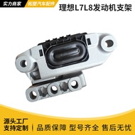 Ideal L7L8Engine Bracket X02-10010011Engine foot pad transmission mount