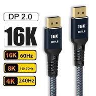 Cáp CYANMI DisplayPort 2.1 80Gbps 16K 30Hz 8K 60Hz HDR Video DP 2.0 Dây Cho Màn Hình Chơi Game FreeS
