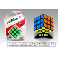Rubiks Cube 3x3x3 Magnetic Cube 3x3 Speed cube Magic Cube Professional Magnetic Cube