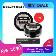 Ubermen 3D Matt Clay 70g Effortless Grunge GUM Flexible Style Curly Hair Texture Hair Styling Produc