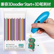 3Doodler Start+PCL2.5mm Wire Diameter 22 Colors 32 Colors 3D Printing Pen PCL Low Temperature Consum