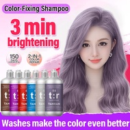 Color Fixing Shampoo |  Color Lock Shampoo for Dyed Hair | Fade-Proof Protection for Dyed Hair | Rep
