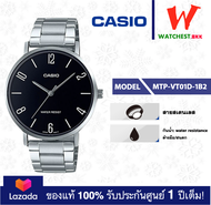 casio นาฬิกาผู้ชาย สายสเตนเลส รุ่น MTP-VT01 : MTP-VT01D-1B2 คาสิโอ้ MTP-VT01D สายเหล็ก (watchestbkk คาสิโอ แท้ ของแท้100% ประกันศูนย์1ปี)